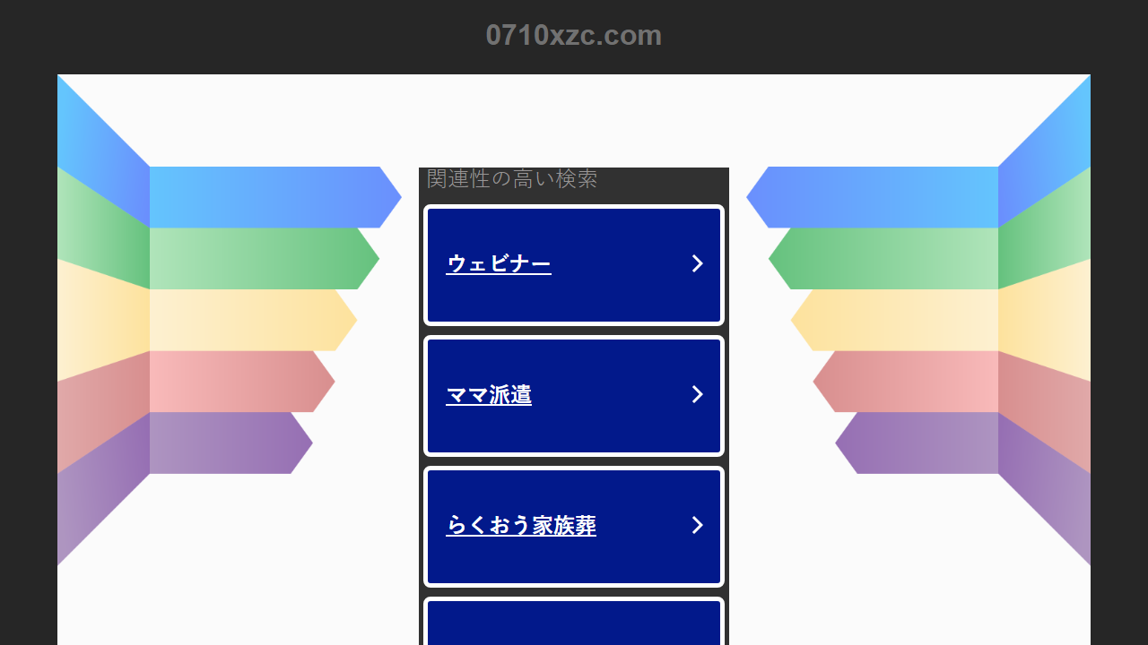 0710xzc.com