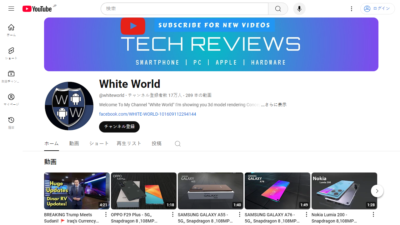 https://www.youtube.com/channel/UC8vf9mkLHiYQ5xhNFaASOvA