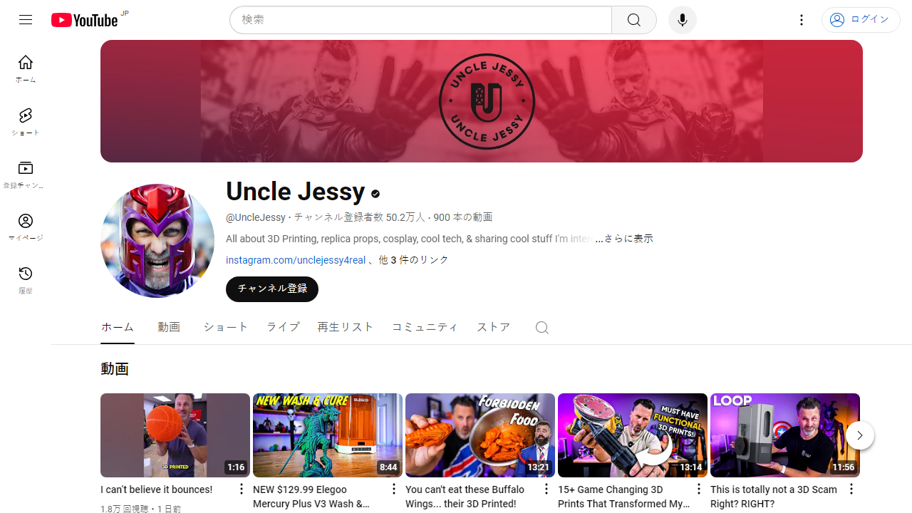https://www.youtube.com/channel/UC8i8e7likh-EYMq1bZ0ttHw