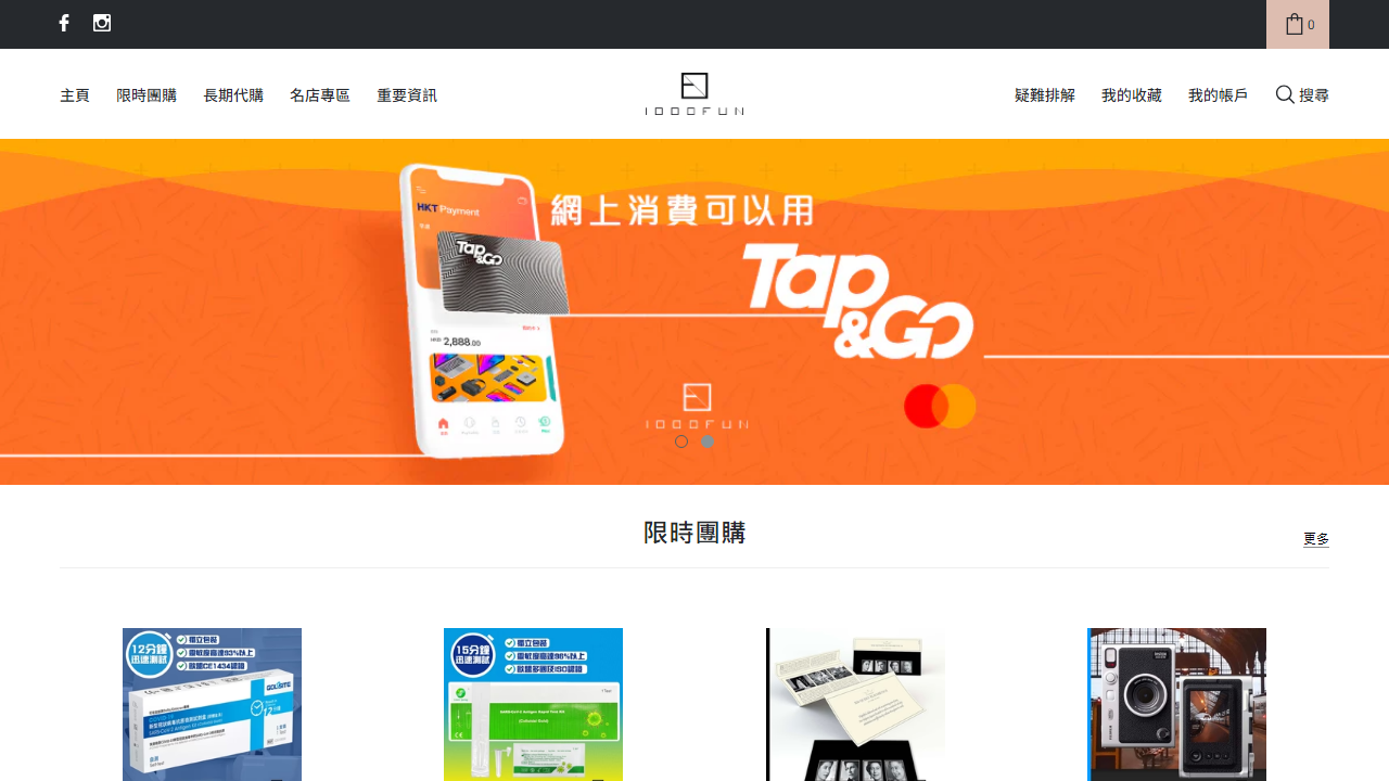 1000fun.com.hk