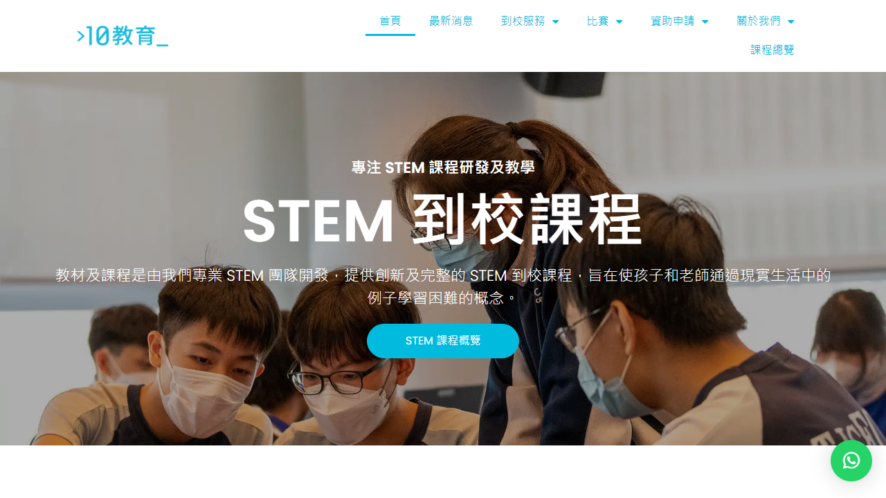 10botics.com