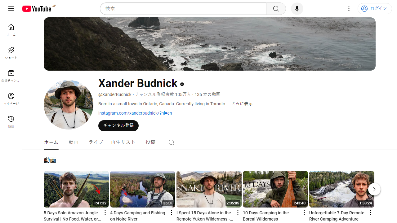 https://www.youtube.com/@XanderBudnick