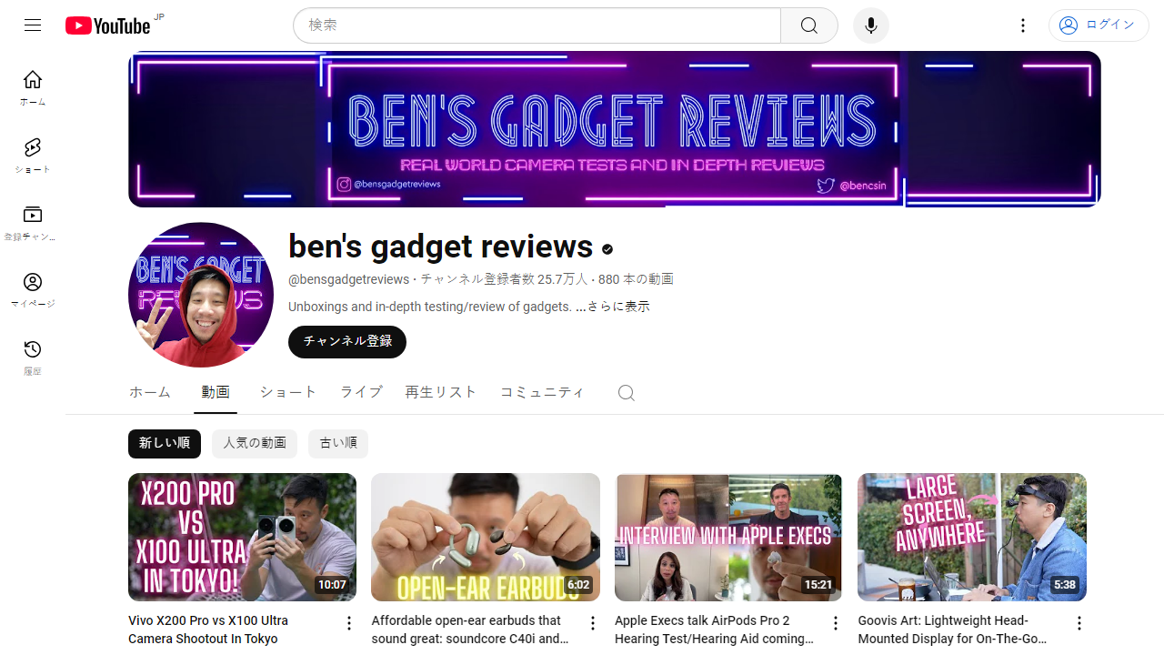 https://www.youtube.com/@bensgadgetreviews/videos