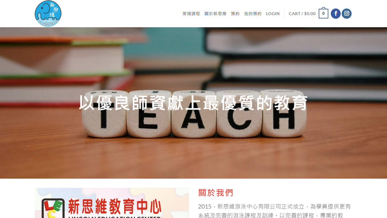 23270800lec.com