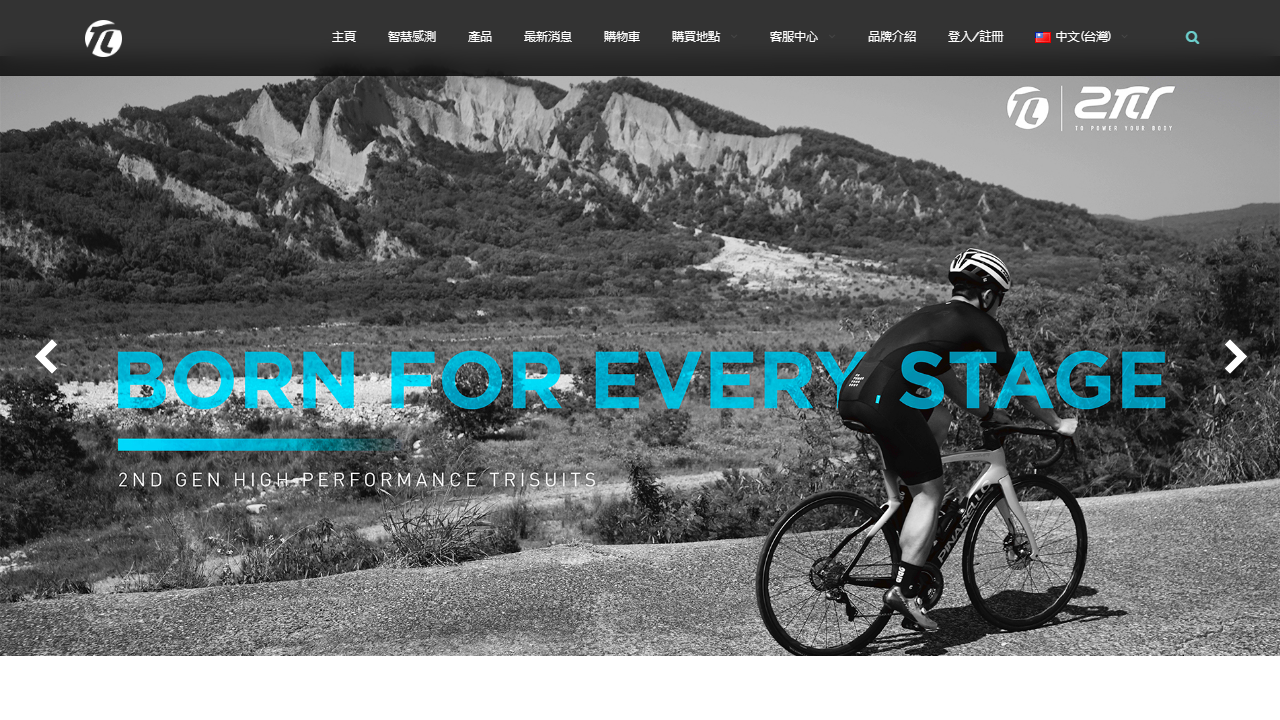 2pir-sport.com