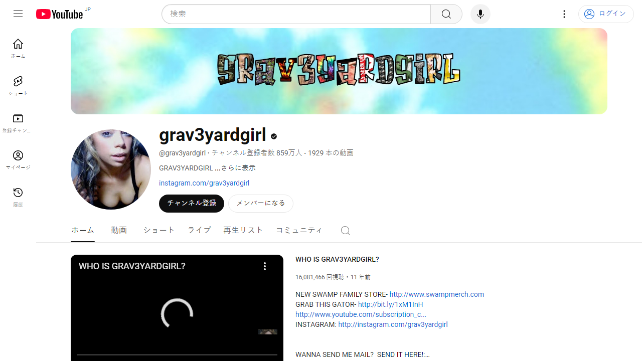 https://www.youtube.com/channel/UCGwPbAQdGA3_88WBuGtg9tw