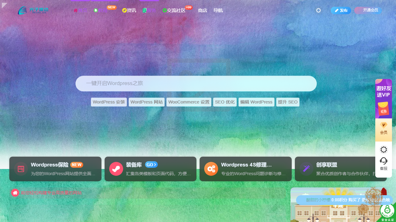 361sale.com