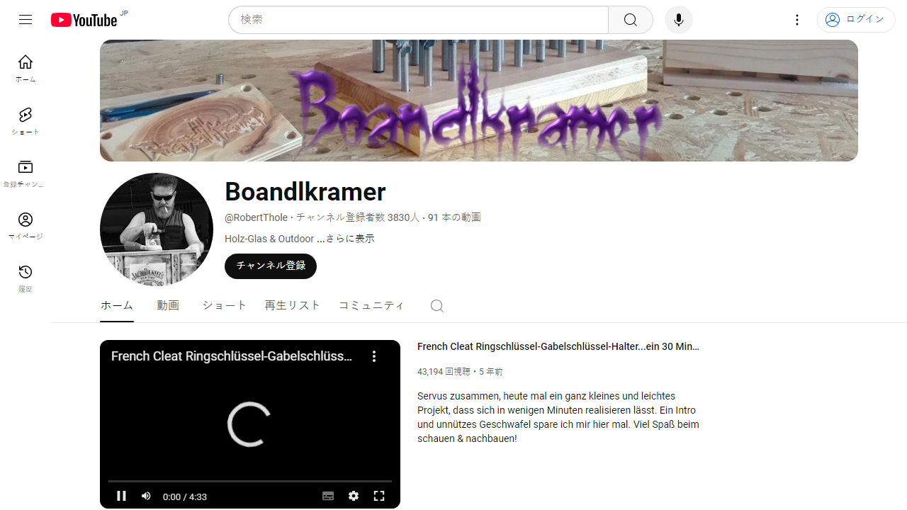 https://www.youtube.com/channel/UCbBS7Xa5zUn6Ut3f5i5406A