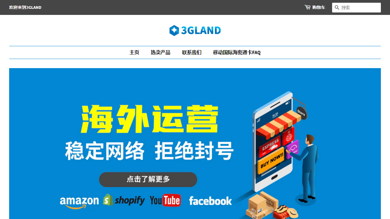 3gland.com