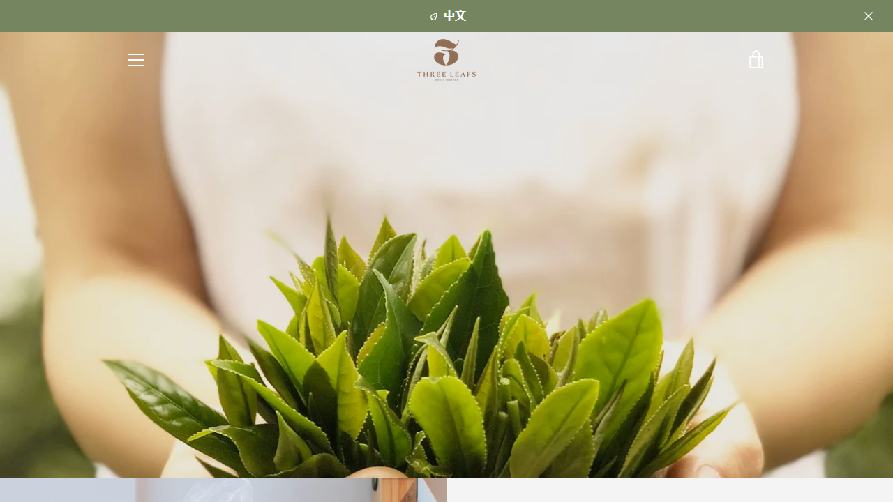 3leafstea.com
