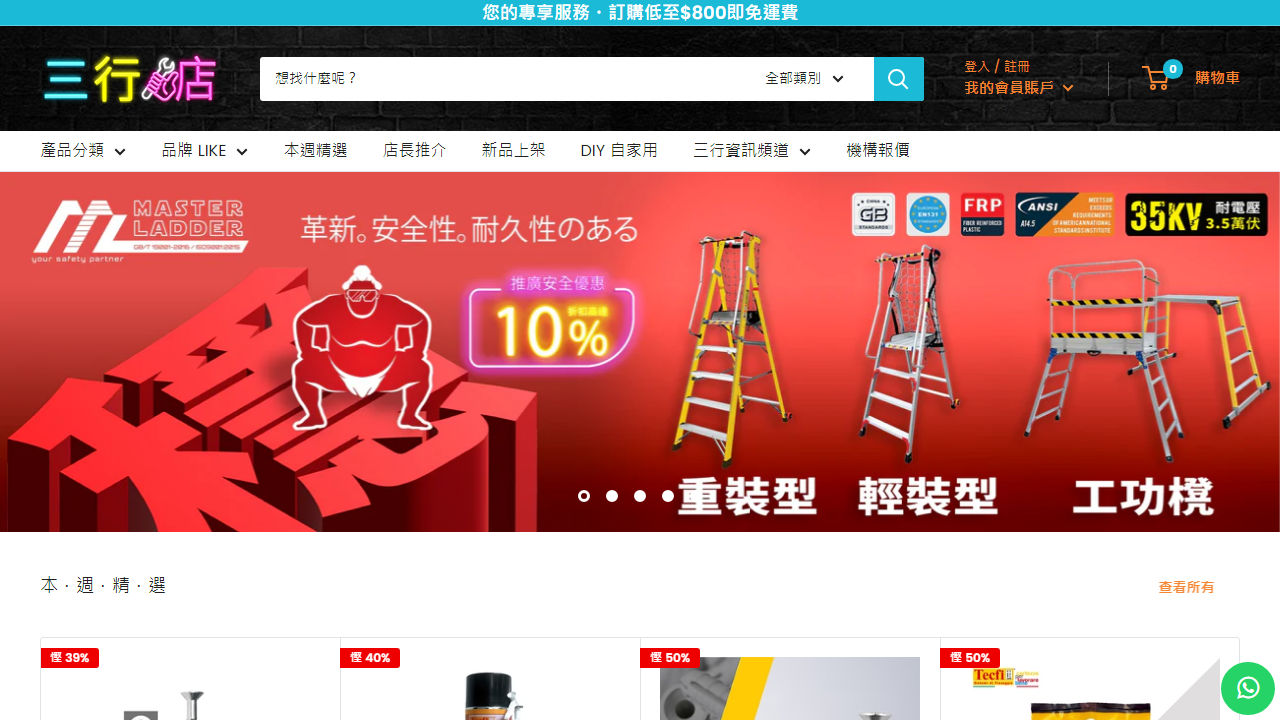 3t.com.hk