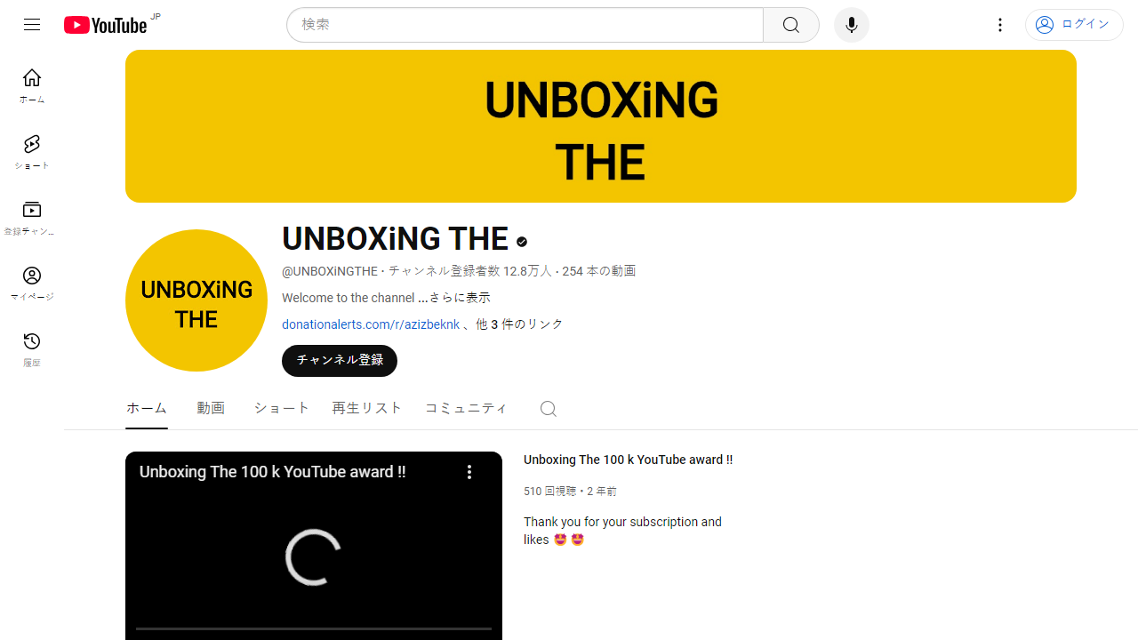 https://www.youtube.com/channel/UCVZ00sEHf2Ynx8MZm0PfK3Q