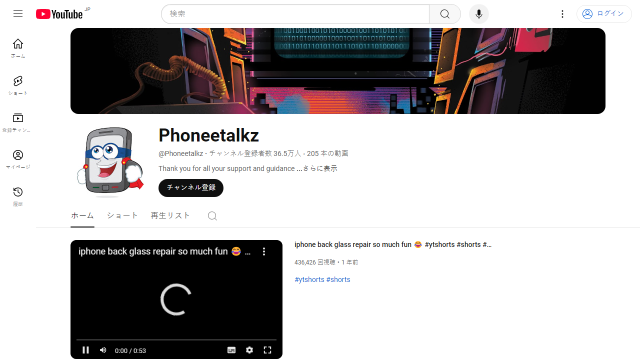 https://www.youtube.com/channel/UCZZKTdSiaiqIANddG_NkTog