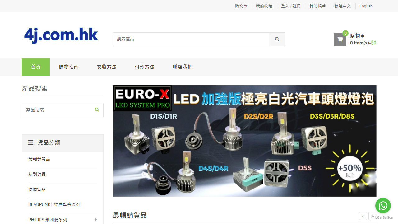 4j.com.hk