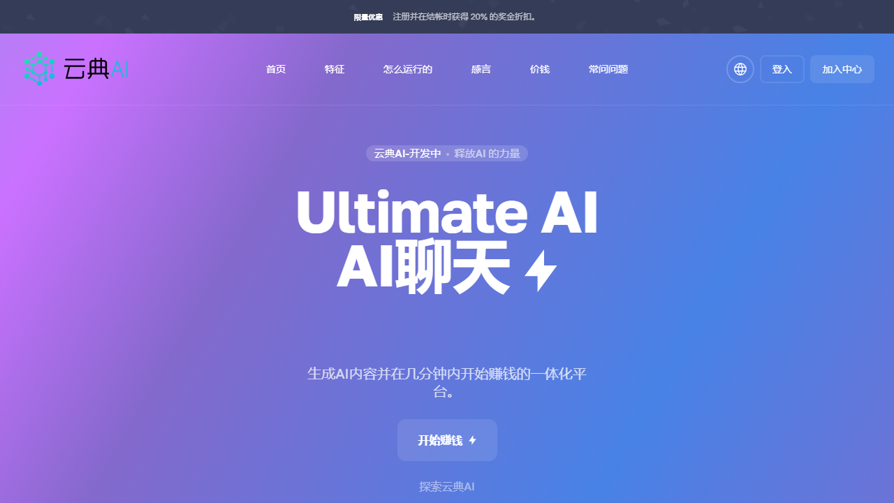 518.ai