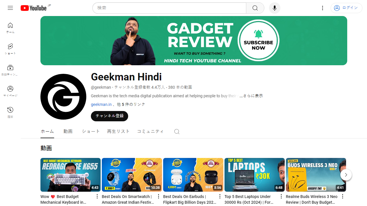 https://www.youtube.com/channel/UCMKqBUspKvrR3J-OpXQn9bQ