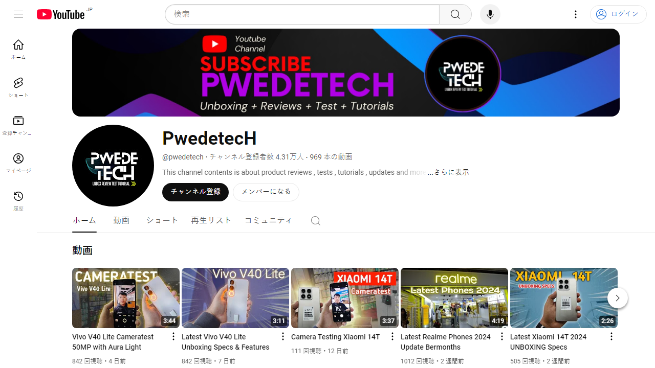 https://www.youtube.com/channel/UCEZRM2rIGB-32efyXMh5Y3Q
