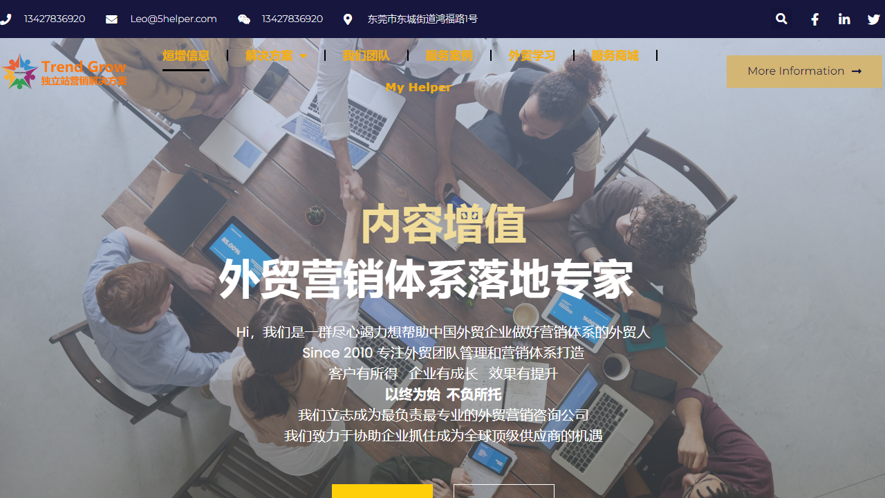 5helper.com