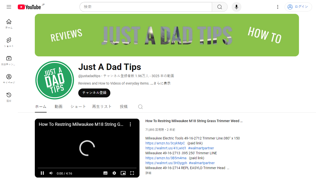https://www.youtube.com/channel/UCBs6OlIw5ulh-h6AxxcMvMA