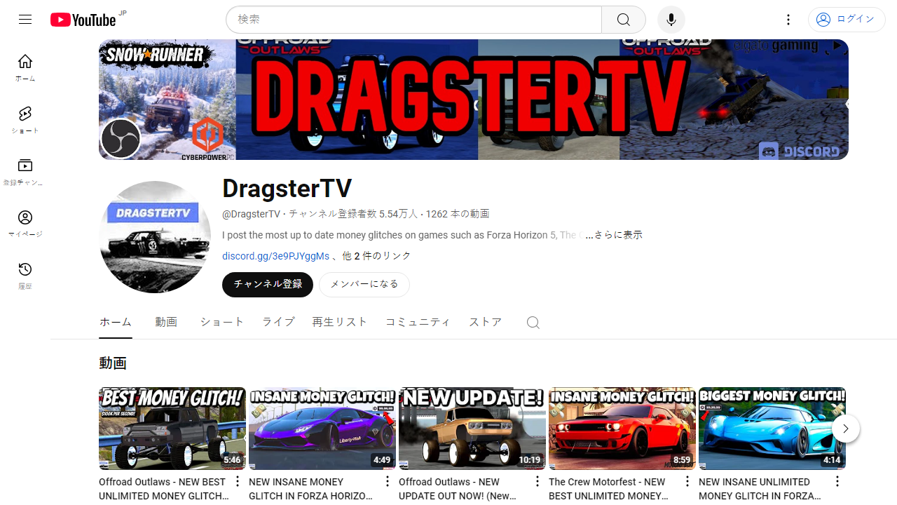 https://www.youtube.com/channel/UCDN7zji7yXWErSLkGY1ZGVg