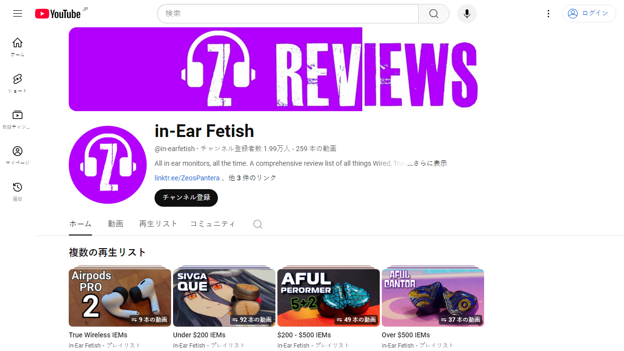 https://www.youtube.com/channel/UCmuv5SNK1NYi5mtZHJqKXSg