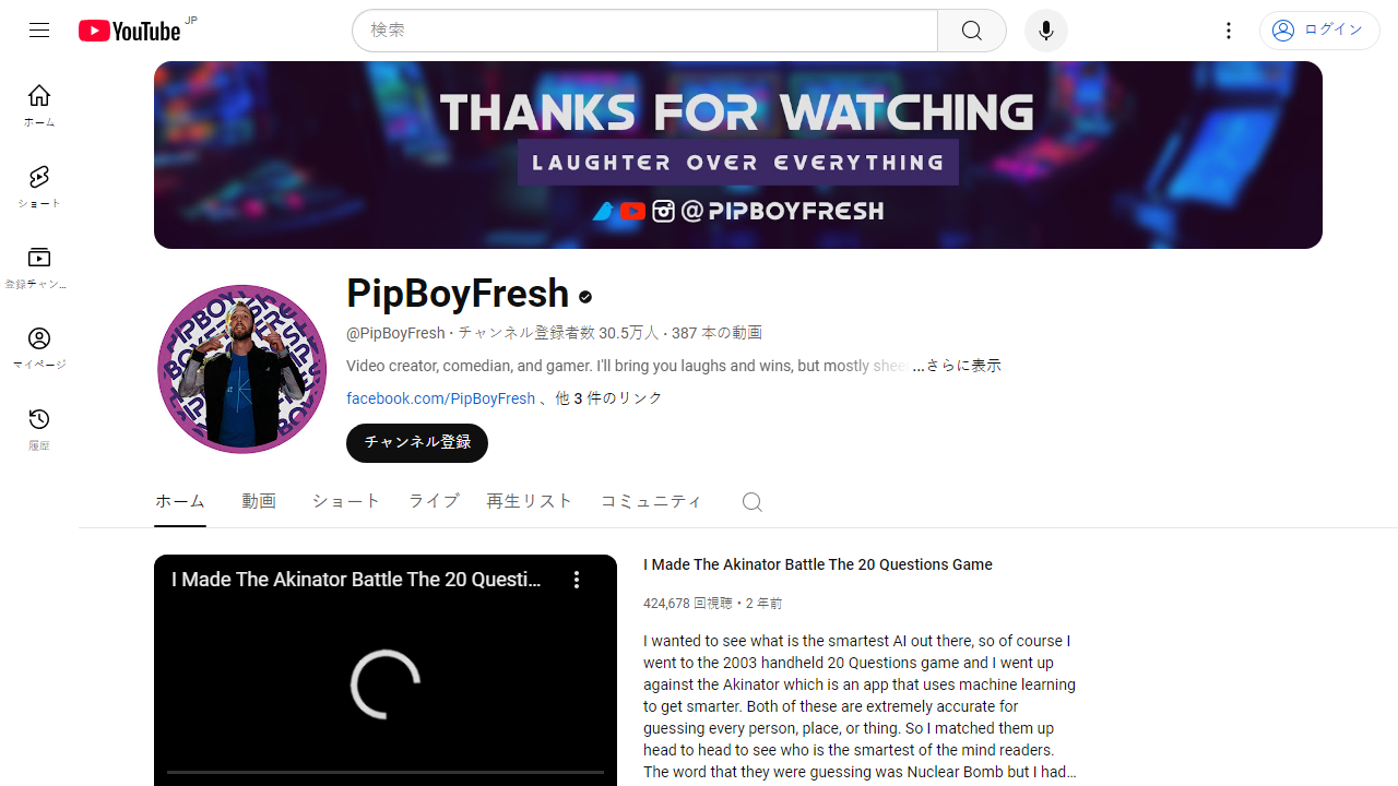 https://www.youtube.com/channel/UCvsQyxpWFVX1LsVHchfaa8w