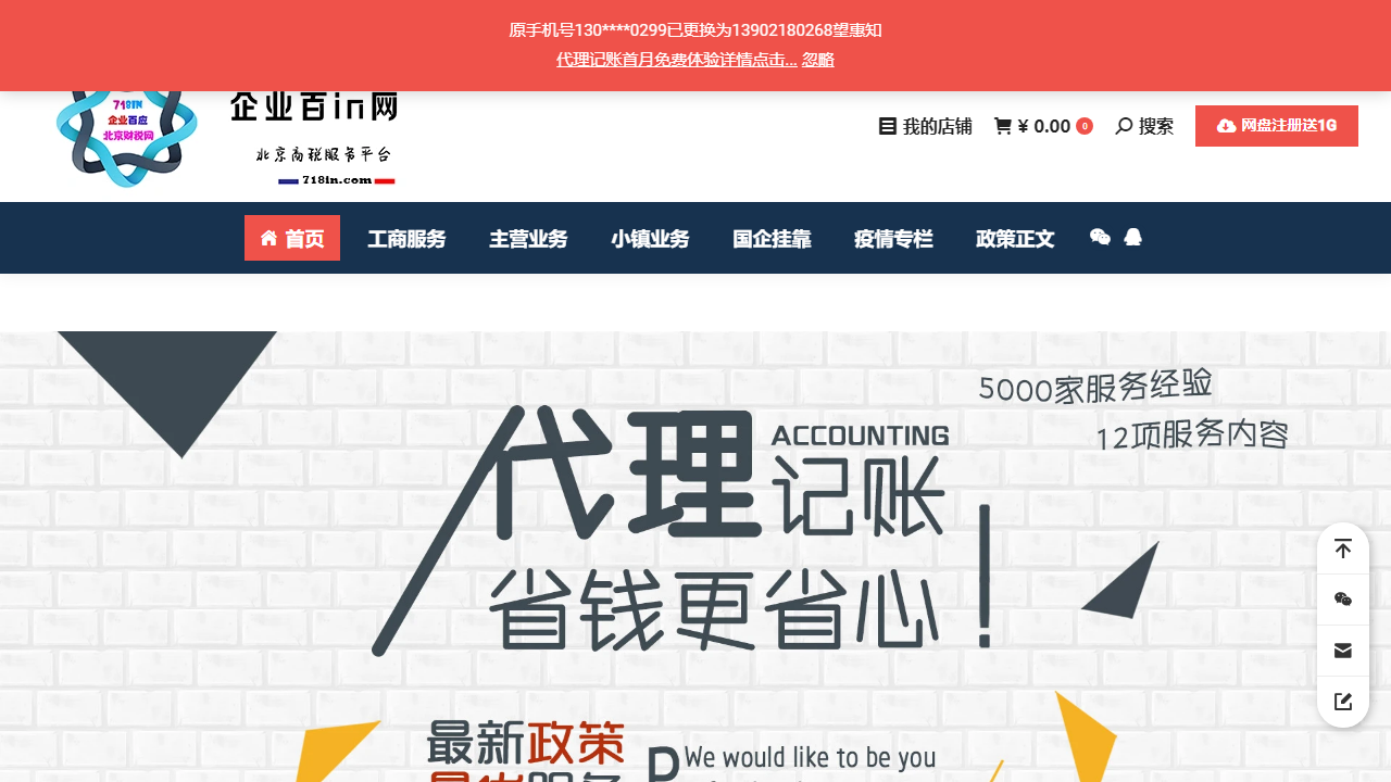 718in.com