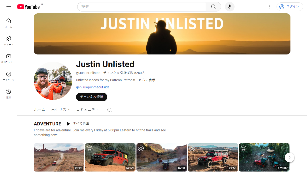 https://www.youtube.com/channel/UCuC3IjKIkW-dsml1GP66iWQ