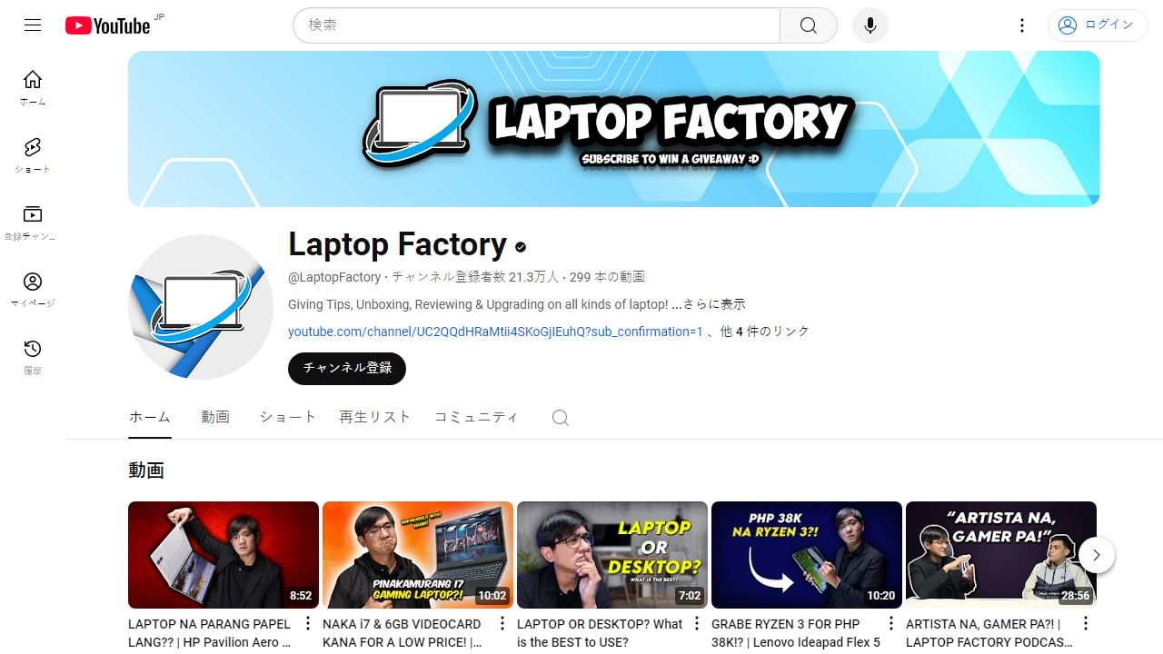 https://www.youtube.com/channel/UC2QQdHRaMtii4SKoGjIEuhQ