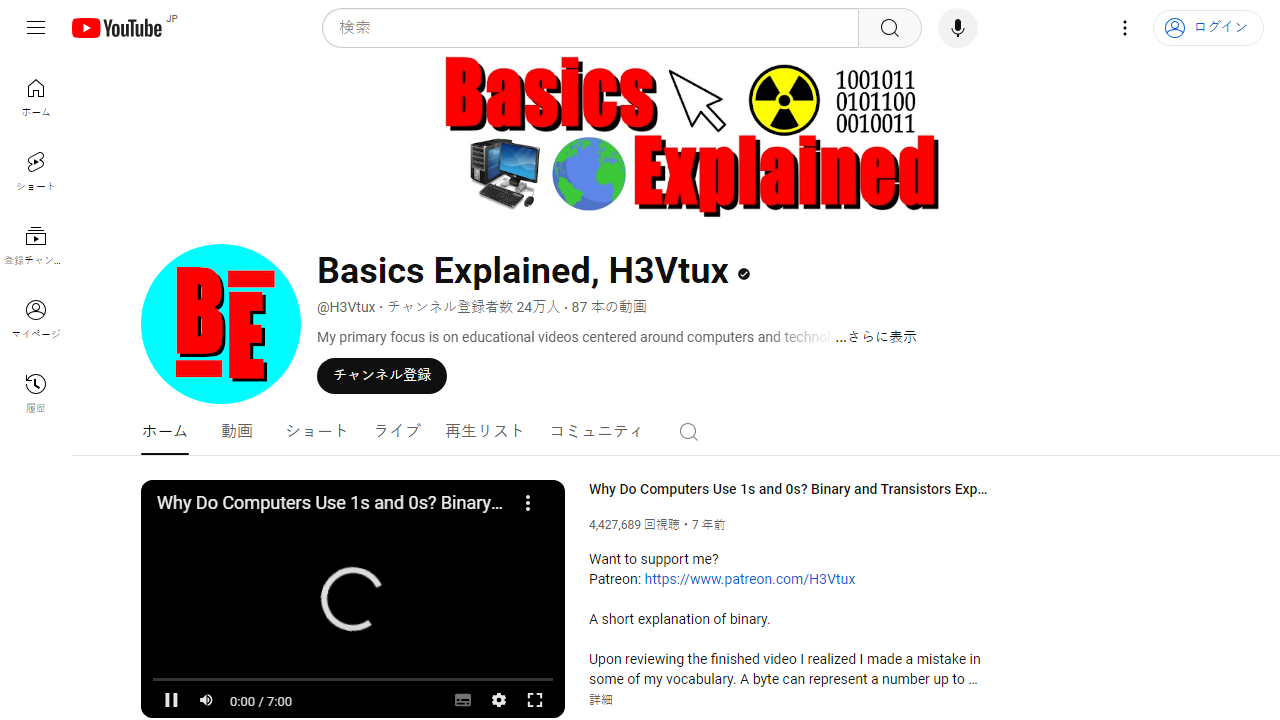 https://www.youtube.com/channel/UCjpxbl1_Uvr0VlgMz7GUCjw