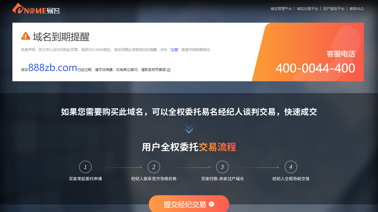 888zb.com