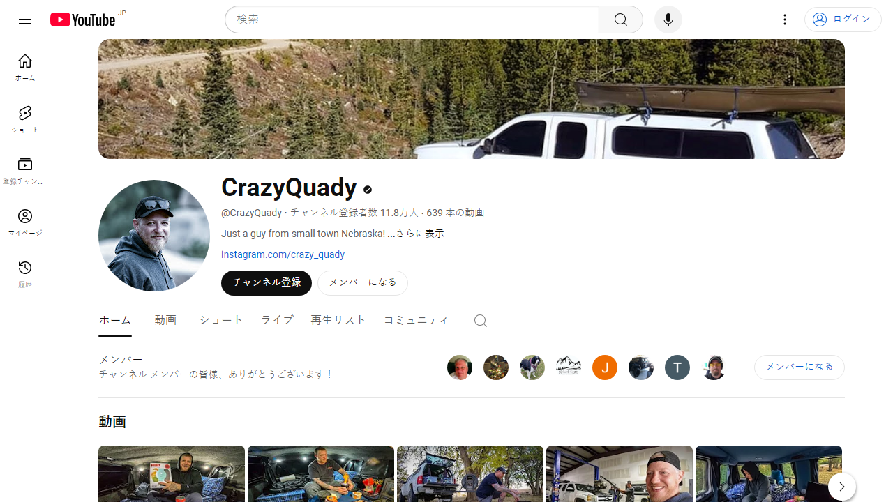 https://www.youtube.com/@CrazyQuady