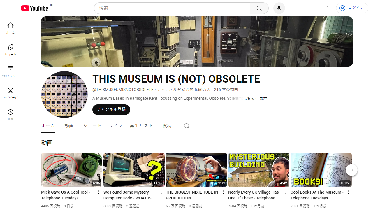 https://www.youtube.com/channel/UC0-QuVLhCc4hmJaiLSCMwcw