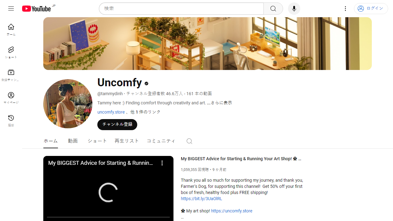 https://www.youtube.com/channel/UCQuRK-VFyCjf3VCqZkCDveA