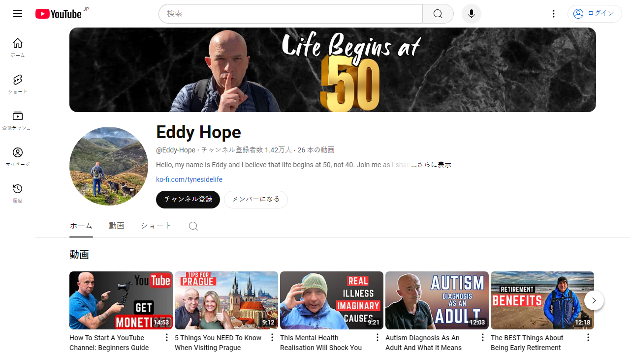 https://www.youtube.com/channel/UC2k33x_zZlMHOpkqA5z0nKg