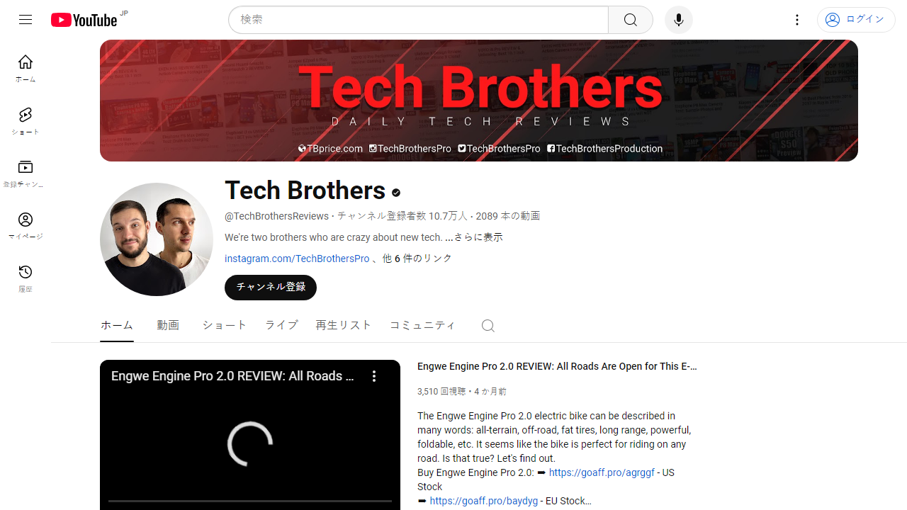 https://www.youtube.com/channel/UCU4xqrR6oX1FTggJ8bVRWhQ