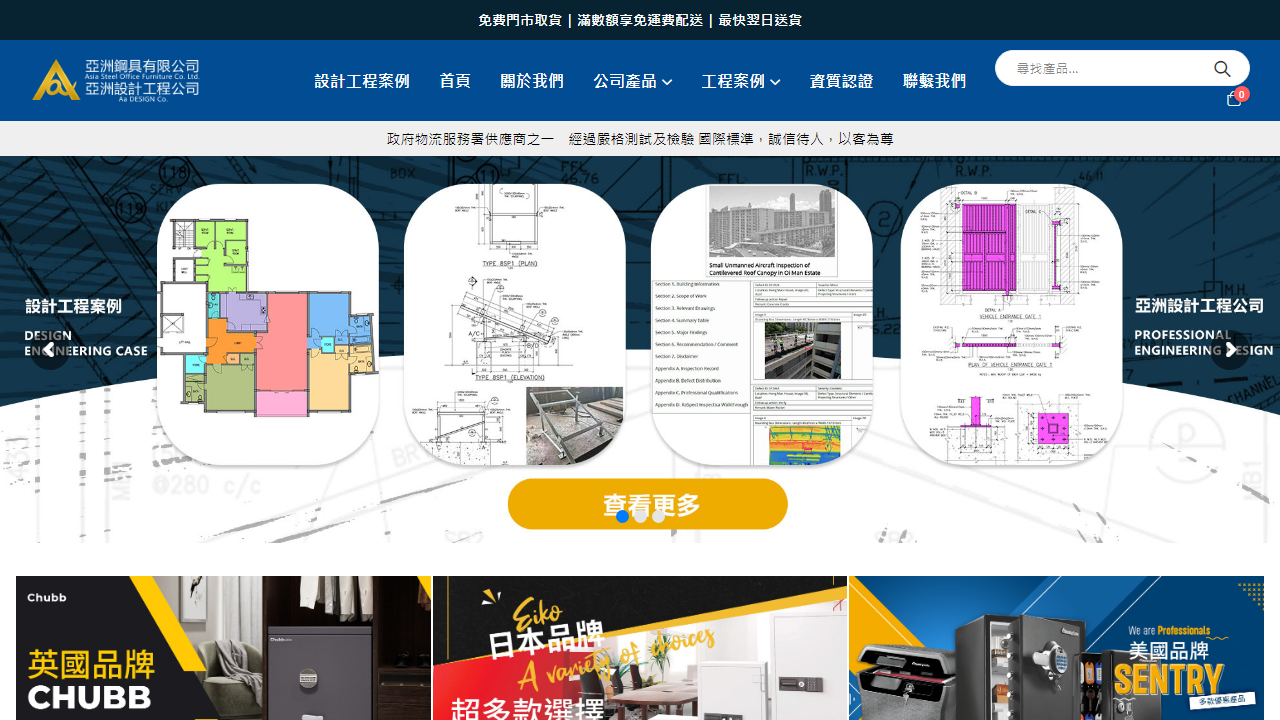 aasia.com.hk