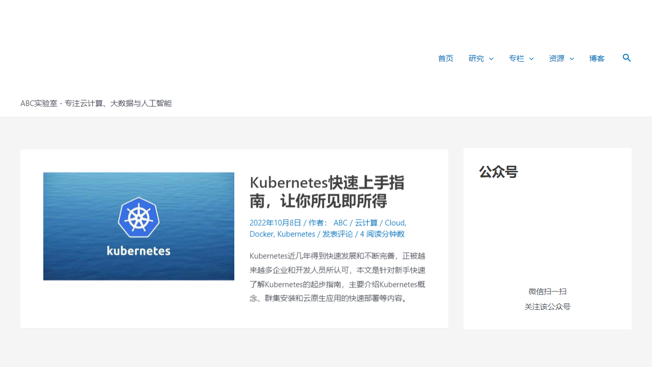 abcxlab.com