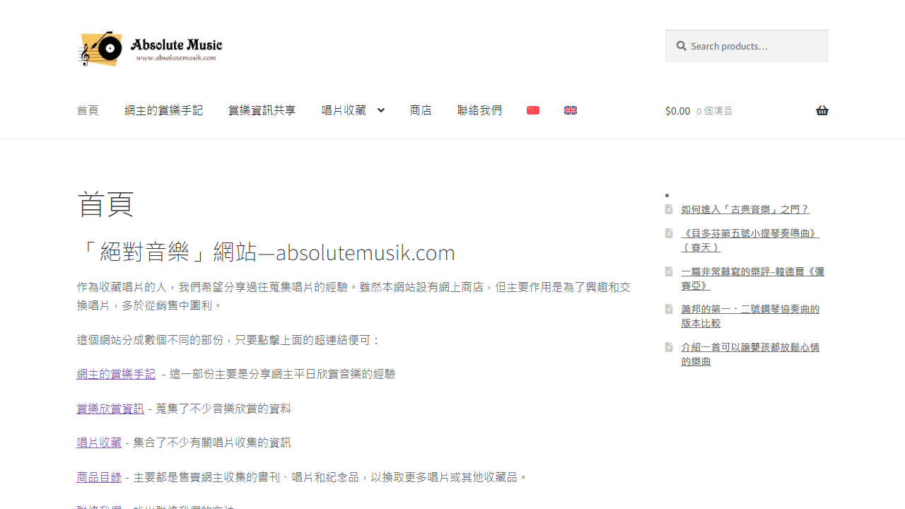absolutemusik.com