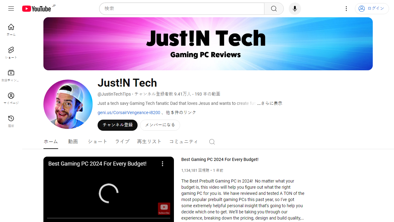 https://www.youtube.com/@JustinTechTips