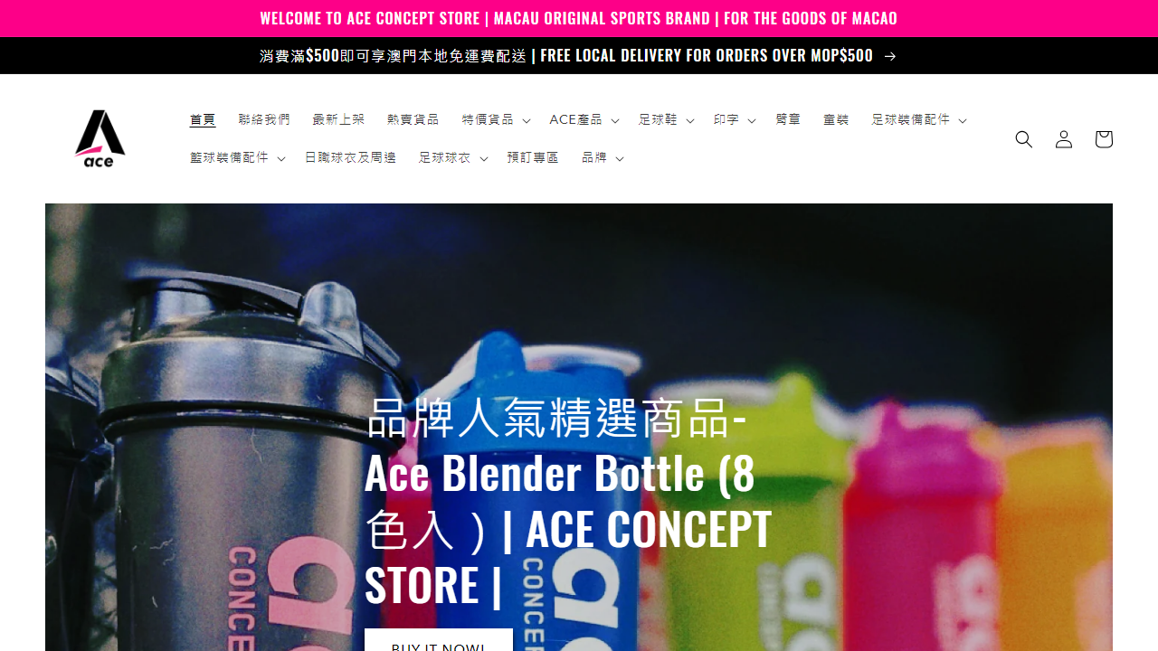 aceconceptstore.com