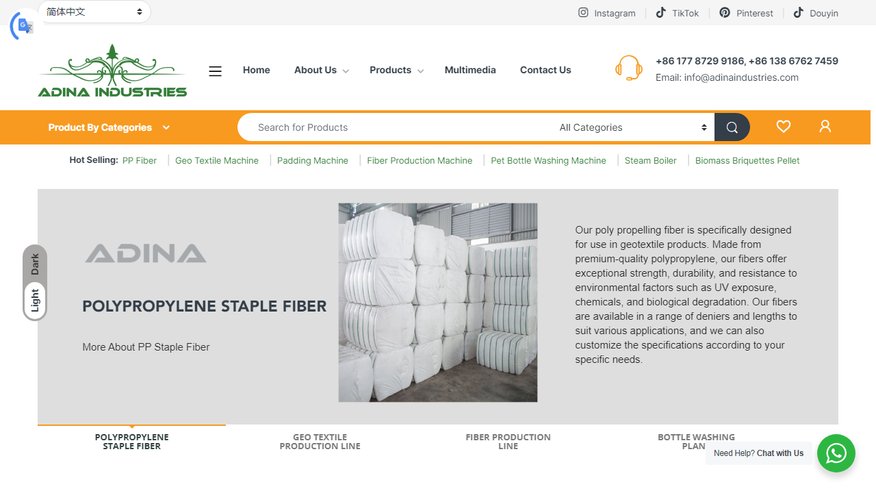 adinaindustries.com