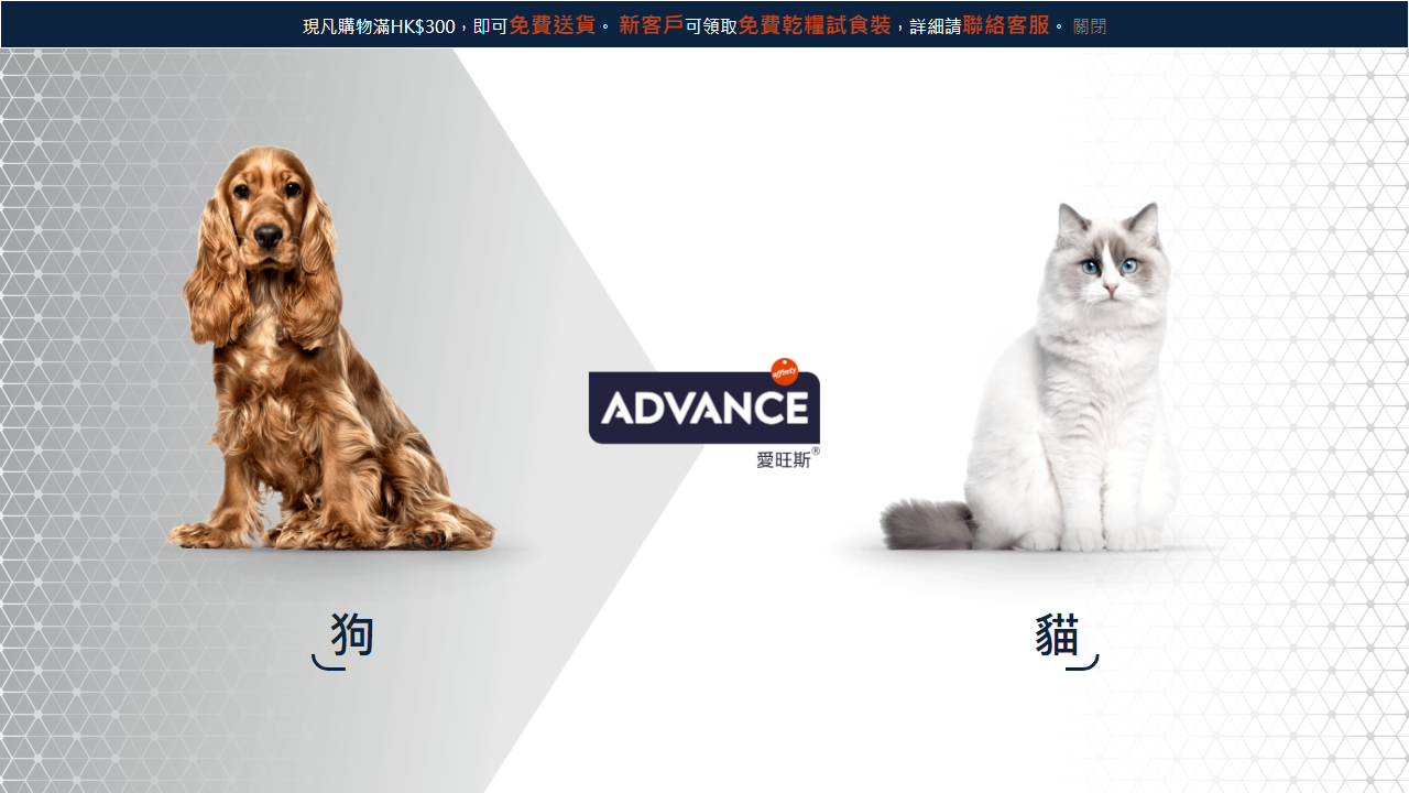 advancepetfood.com