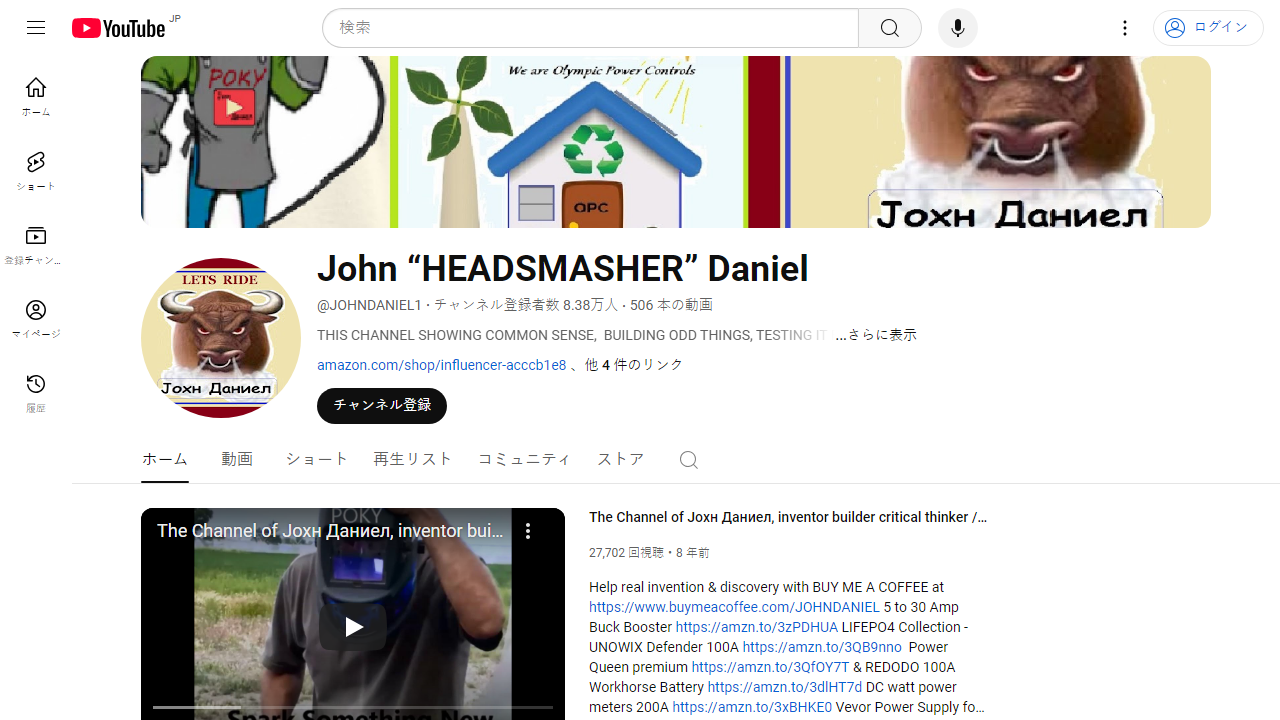 https://www.youtube.com/channel/UCZO1BO_wWbsfDrWfOzccQDA