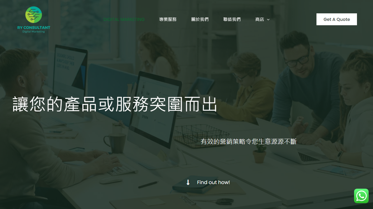 agencydigitalmarketing.pro