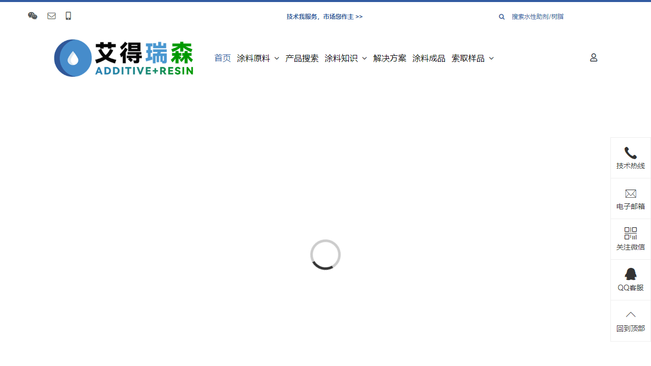 aideruisen.com