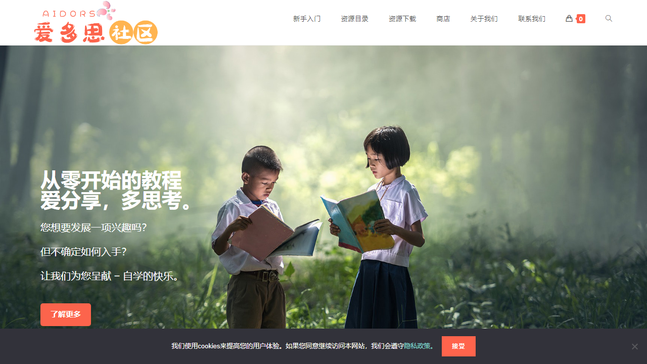 aidors.com