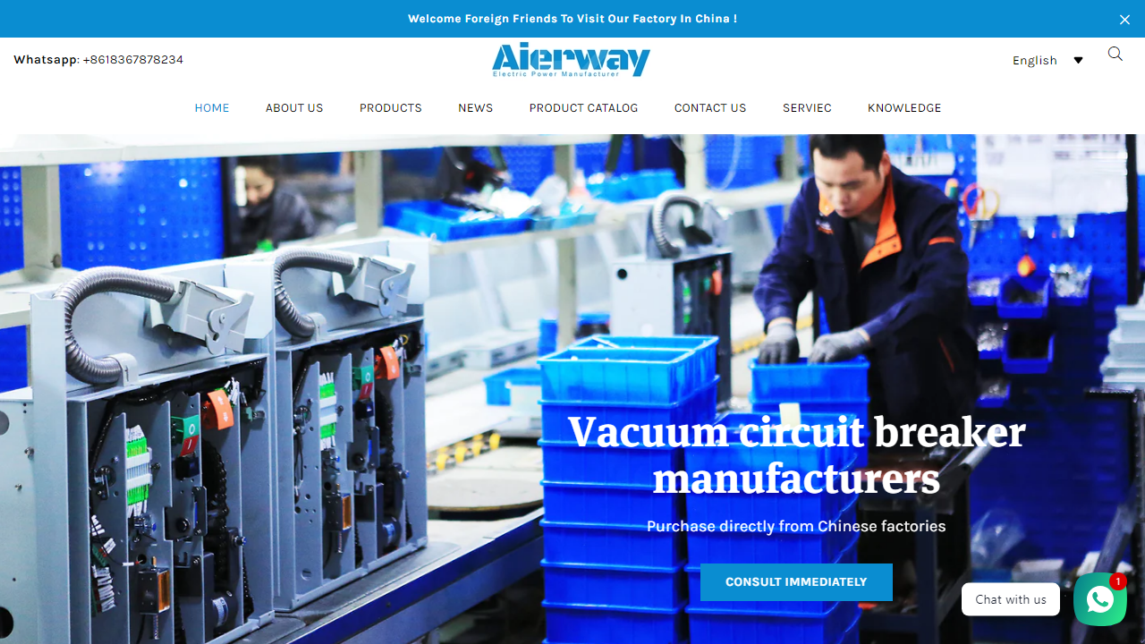 aierway.com