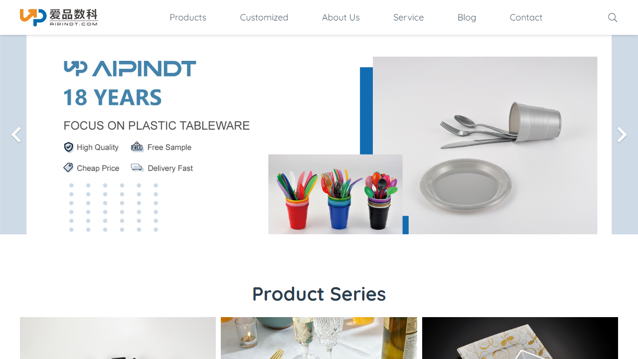 aipindt.com