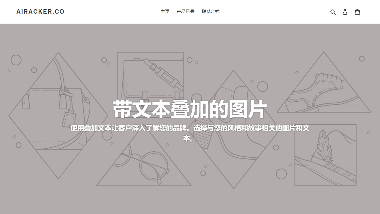 airacker.co
